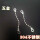 2.4mm含扣15cm M2