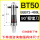 BT50-BSB72-400L镗孔直径72