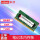 32G DDR4 3200频笔记本内存条