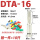 DTA-16(接16平方铜线)10只