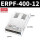 半灌胶ERPF-400-12 33A