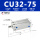 CU32-75