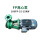 40FPZ-18-1.5KW(380V)-自吸泵