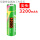 18650(尖头)3200mAh