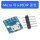 Micro USB母头转DIP 5针 (蓝色