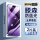 苹果15Plus【大视窗抗蓝光】紫光版-2片装