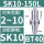 BT40-SK10-150L长度125