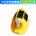 黄色空调版【太阳能+锂电池双充电】送充电宝