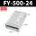 FY-500-24 20A