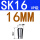 SK16-16mm