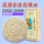青稞香米5斤+白藜麦