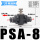 PSA-08(调速接头8-8mm)