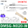 DMSG-N020-W 防水三线NPN