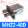 MHZ240D款