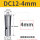 DC12-4mm