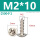 M2*10帽5(500个)