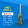 螺口14G13mm(1个)