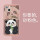 【磁吸砂粉色】可爱熊猫414117