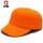 橙色六孔安全帽