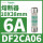 DF2CA06 6A 10X38mm 500VAC