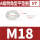 M18 (5个)