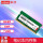 4G DDR4 2400-2666频笔记本内存条