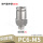 PC6-M5(铜镀镍)