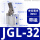 JGL32带磁