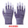 升级款 紫色涂指手套（36双）