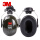 H7P3E安全帽耳罩降噪30dB