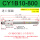 CY1B10-800