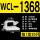 WCL-1368 白色（20只）