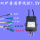 双炉普通带线款1.5V