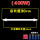 不含螺丝28'厘'米400'W