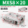 MXS8-20高配款