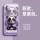 华为麦芒9 草紫色-熊猫紫色