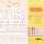 樱花与猫(10卷胶带+10张贴纸)/送手账刀