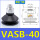 VASB-15黑色丁腈