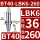 BT40-LBK6-260