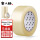 60mm*150m*5卷