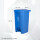 100升分类脚踏桶蓝/可回收物