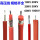 10KV 2.5平方 外径5.8mm不带屏蔽