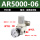 SMC型AR500006
