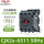 CJX2s-6511 1常开1常闭65A