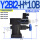 Y2BI2-H*10B(常闭AC220V)