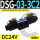 DSG033C2D24DL插座式
