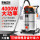 80L吸尘器双电机标准版