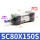 SC80X150S 带磁