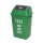 60L绿色分类垃圾桶 厨余垃圾有盖