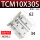 TCM10X30S